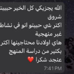 WhatsApp Image 2025-01-01 at 23.05.22 (2)