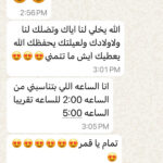 WhatsApp Image 2025-01-01 at 23.05.23 (1)