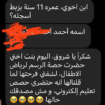 WhatsApp Image 2025-01-01 at 23.05.23