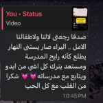 WhatsApp Image 2025-01-01 at 23.05.23 (2)