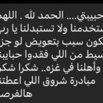 WhatsApp Image 2025-01-01 at 23.05.24 (13)