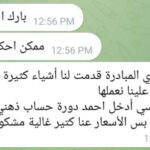 WhatsApp Image 2025-01-01 at 23.05.24 (20)